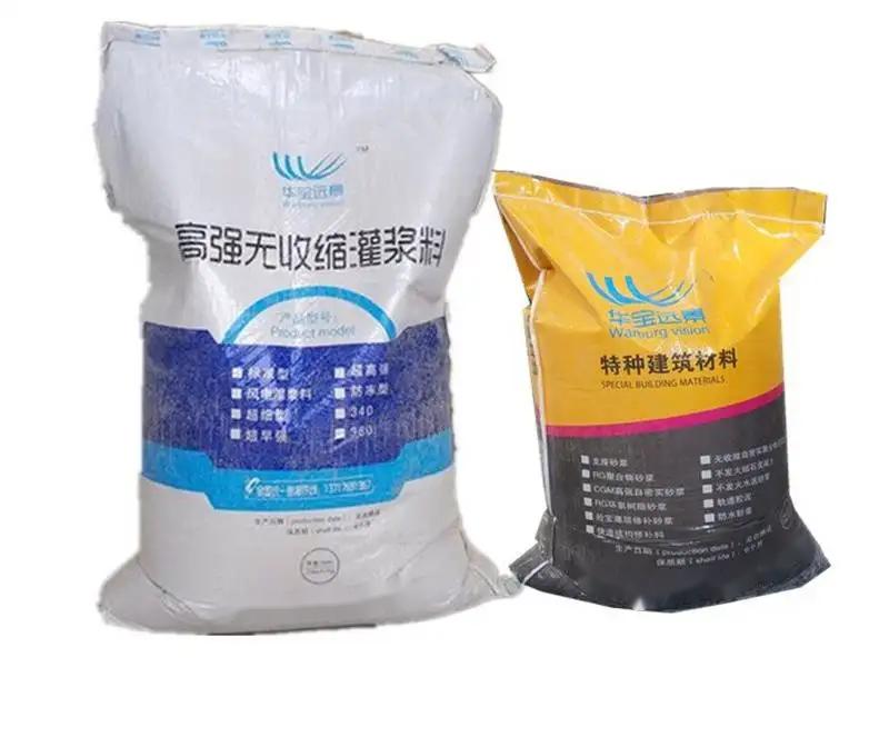 哈密桥梁伸缩缝专用砂浆